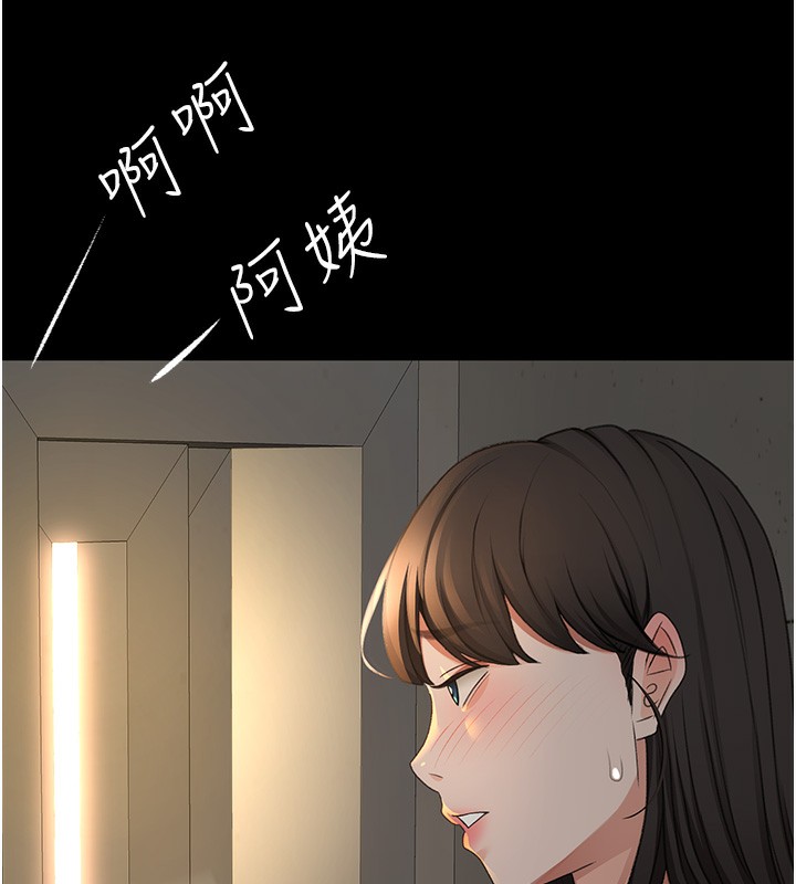 《頂加套房的春天》漫画 第27話-母女倆的共同砲友