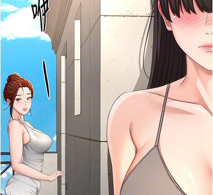 《頂加套房的春天》漫画 第27話-母女倆的共同砲友