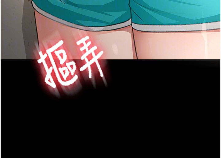 《頂加套房的春天》漫画 第27話-母女倆的共同砲友