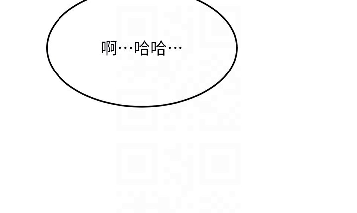 《頂加套房的春天》漫画 第27話-母女倆的共同砲友