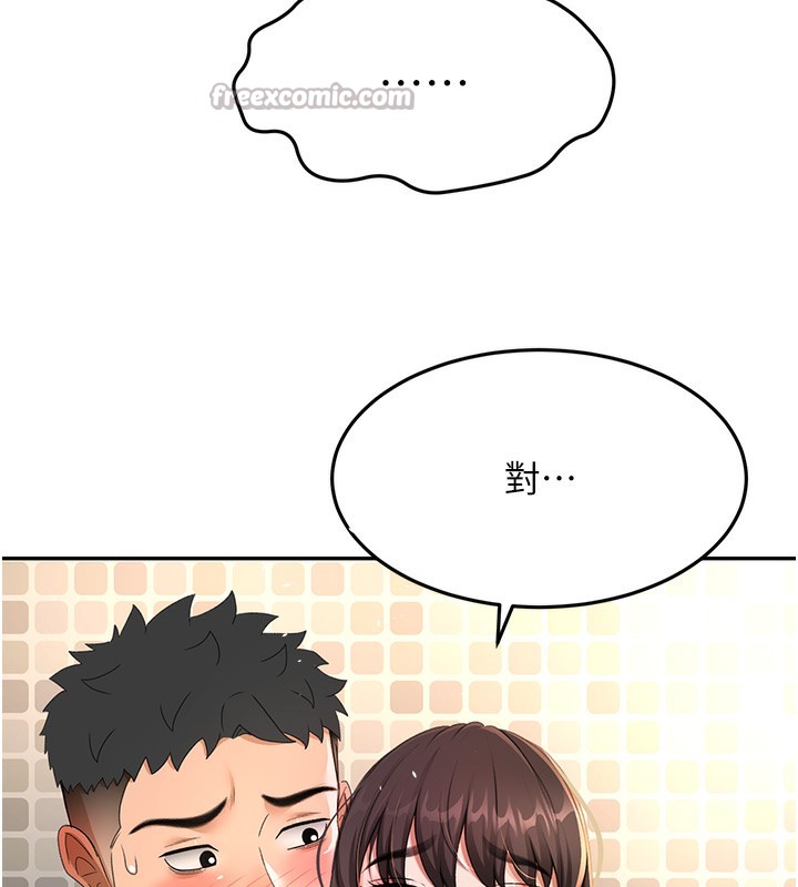 《頂加套房的春天》漫画 第27話-母女倆的共同砲友