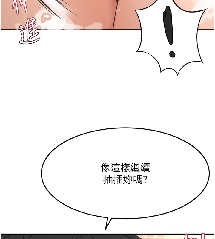 《頂加套房的春天》漫画 第27話-母女倆的共同砲友