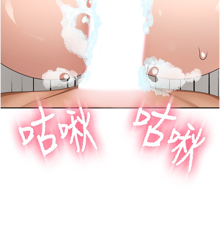 《頂加套房的春天》漫画 第27話-母女倆的共同砲友