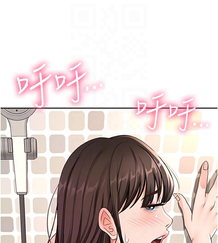 《頂加套房的春天》漫画 第28話-課金的威力
