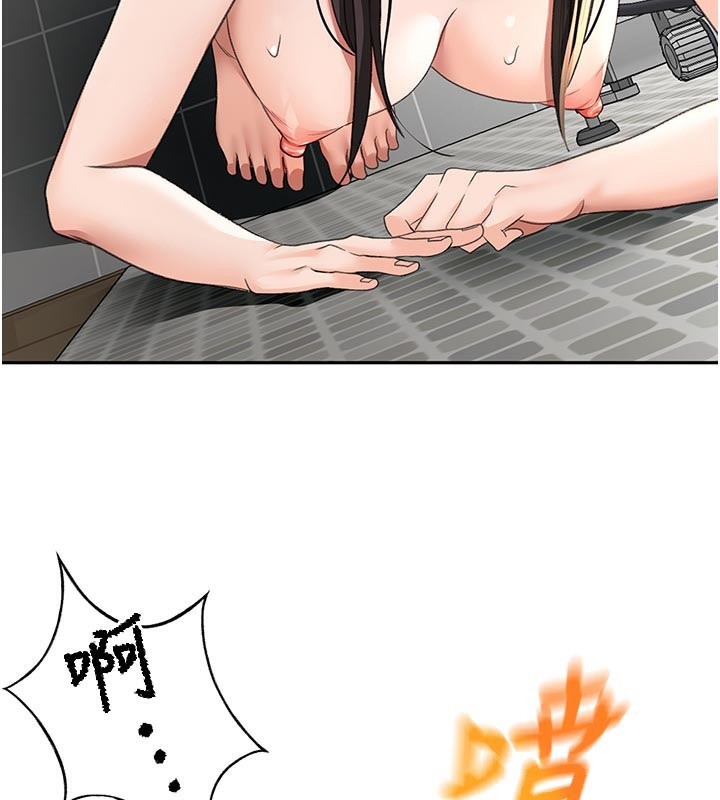 《頂加套房的春天》漫画 第28話-課金的威力