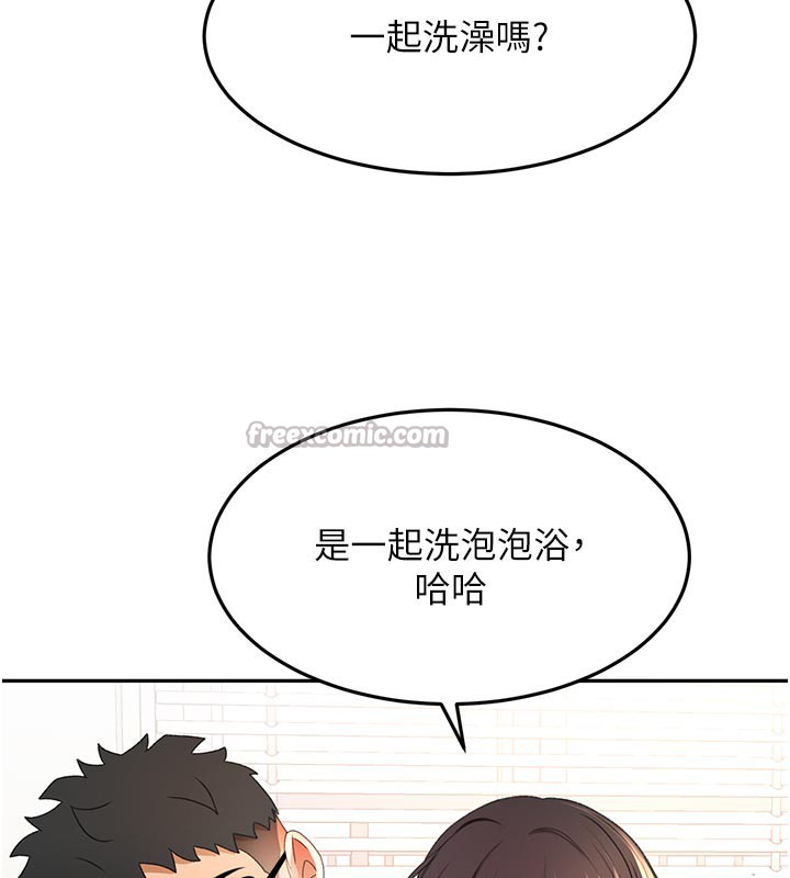 《頂加套房的春天》漫画 第28話-課金的威力
