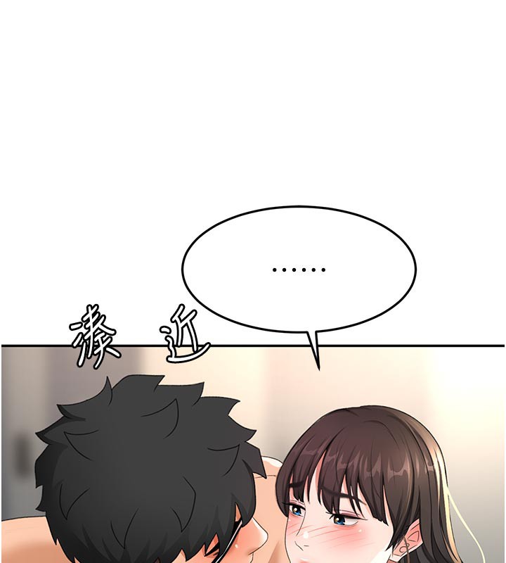 《頂加套房的春天》漫画 第28話-課金的威力