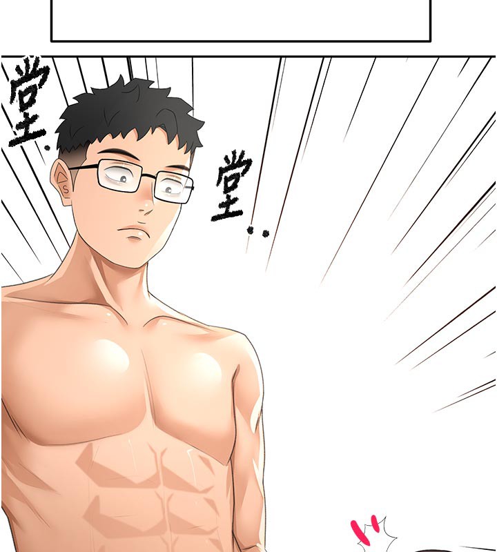 《頂加套房的春天》漫画 第28話-課金的威力