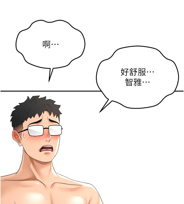 《頂加套房的春天》漫画 第28話-課金的威力