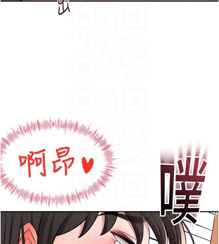 《頂加套房的春天》漫画 第28話-課金的威力