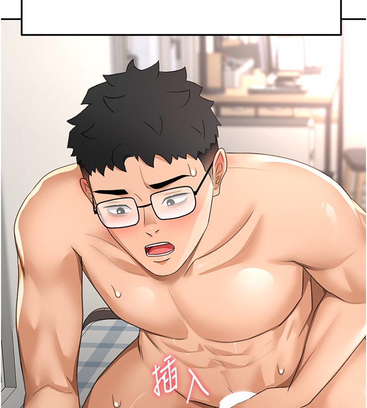 《頂加套房的春天》漫画 第28話-課金的威力