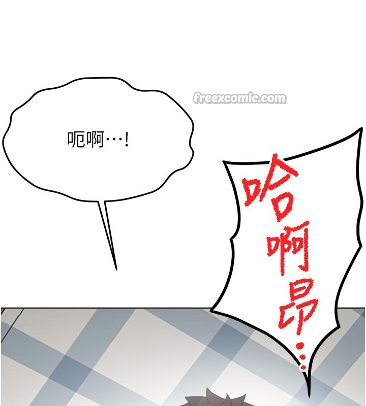《頂加套房的春天》漫画 第29話-要我在院長面前射精?!