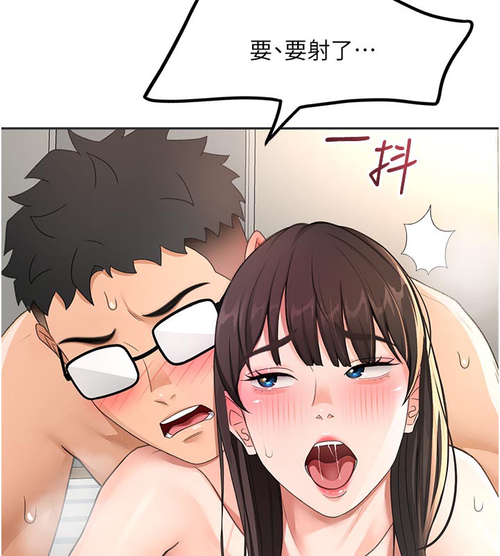 《頂加套房的春天》漫画 第29話-要我在院長面前射精?!