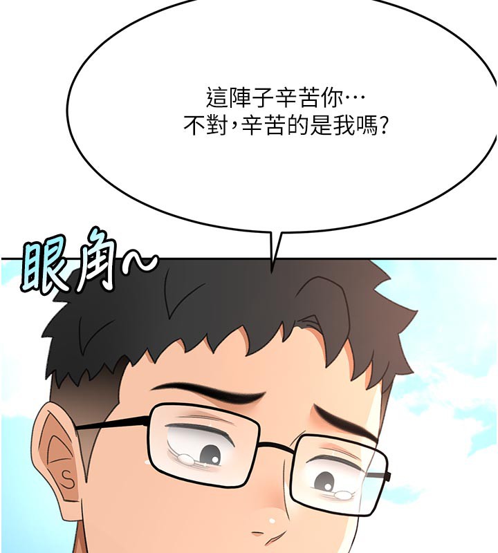 《頂加套房的春天》漫画 第29話-要我在院長面前射精?!