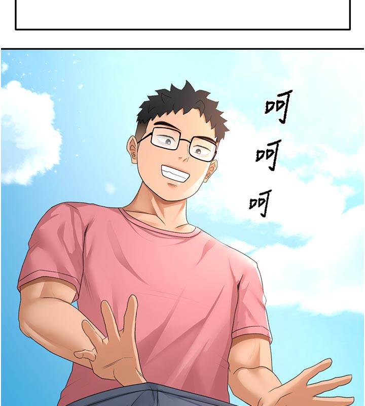 《頂加套房的春天》漫画 第29話-要我在院長面前射精?!