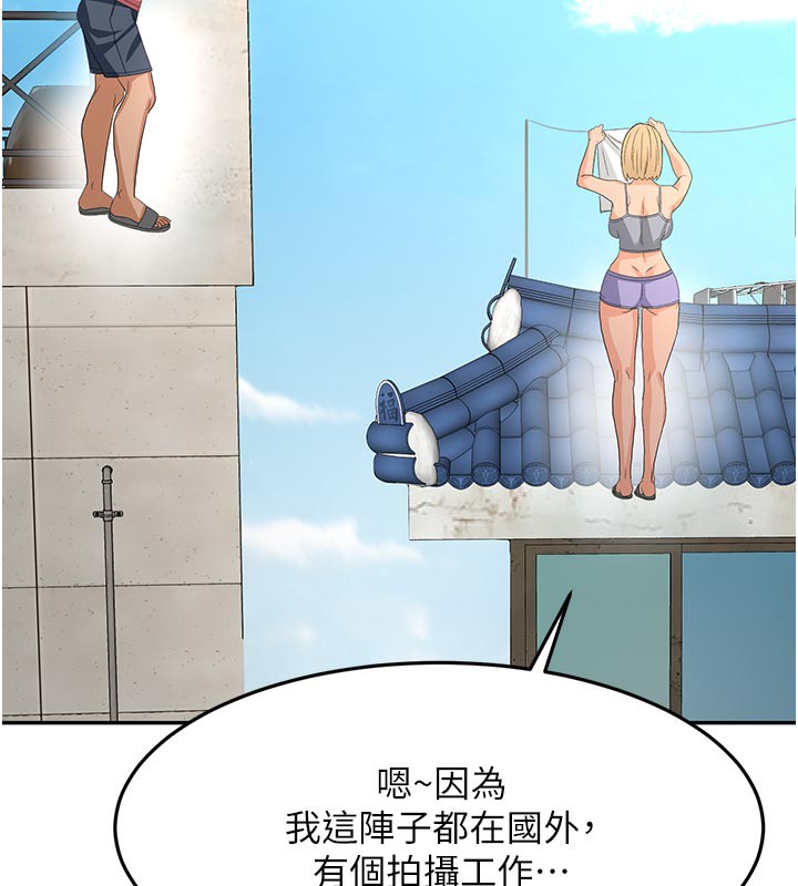 《頂加套房的春天》漫画 第29話-要我在院長面前射精?!