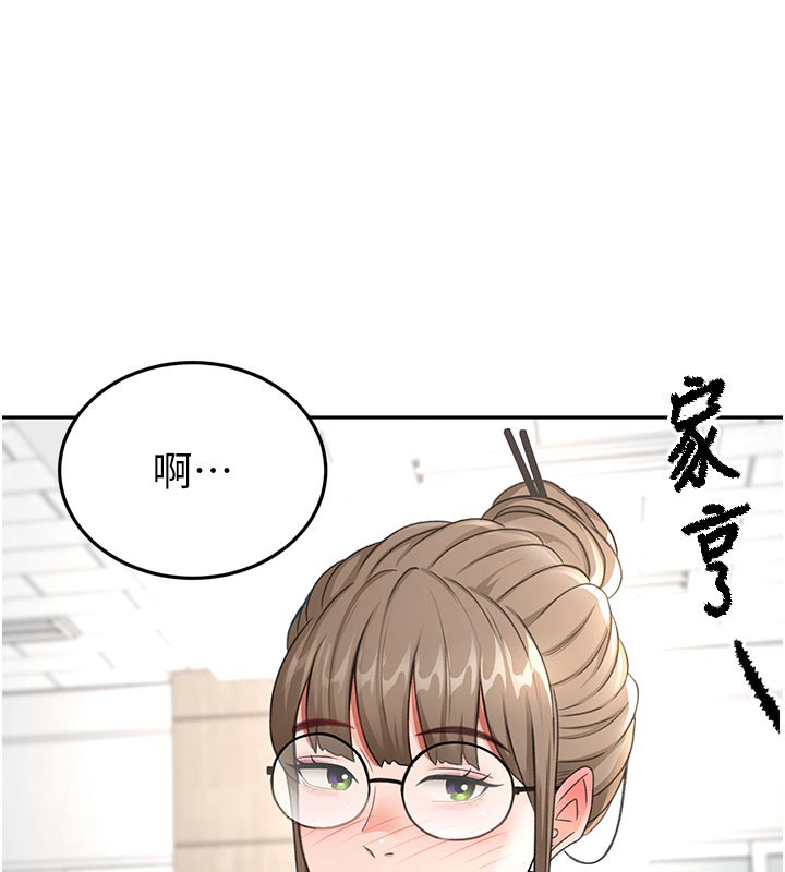 《頂加套房的春天》漫画 第29話-要我在院長面前射精?!