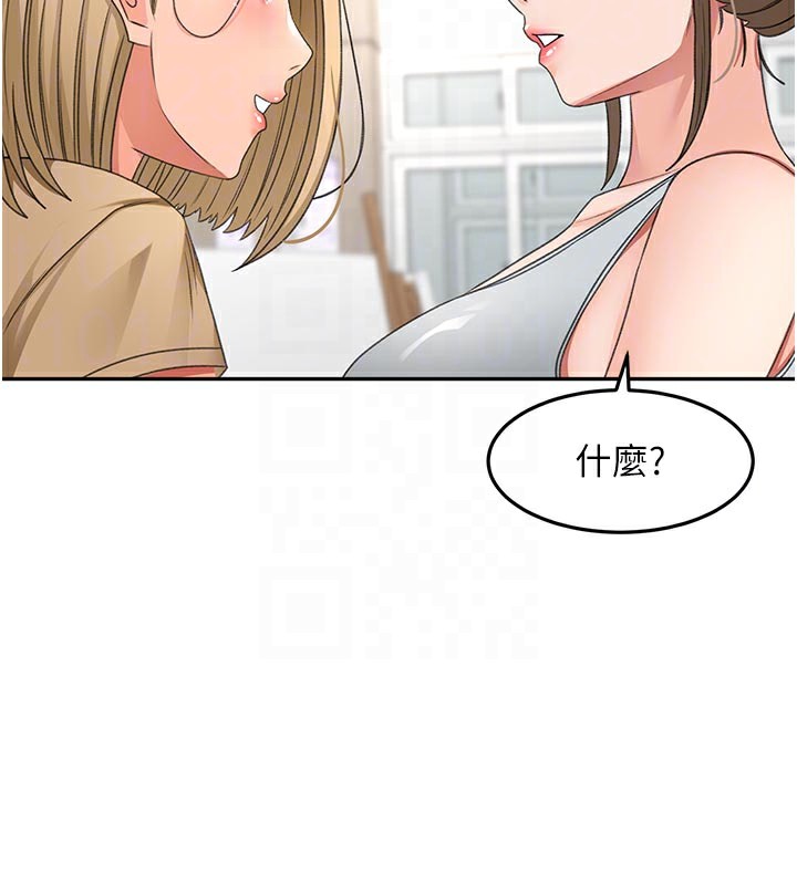 《頂加套房的春天》漫画 第29話-要我在院長面前射精?!