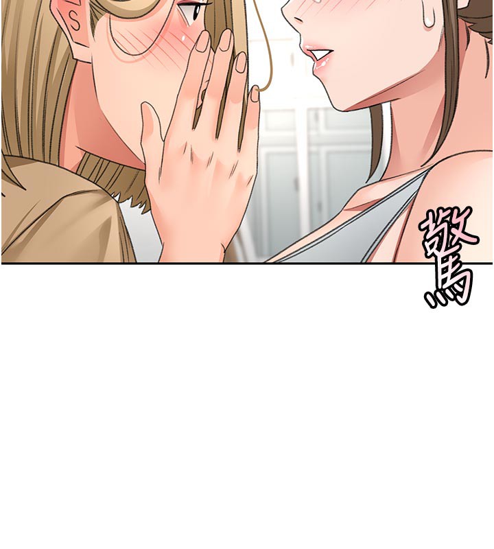 《頂加套房的春天》漫画 第29話-要我在院長面前射精?!