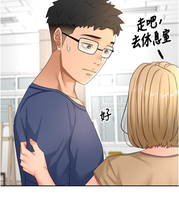 《頂加套房的春天》漫画 第29話-要我在院長面前射精?!