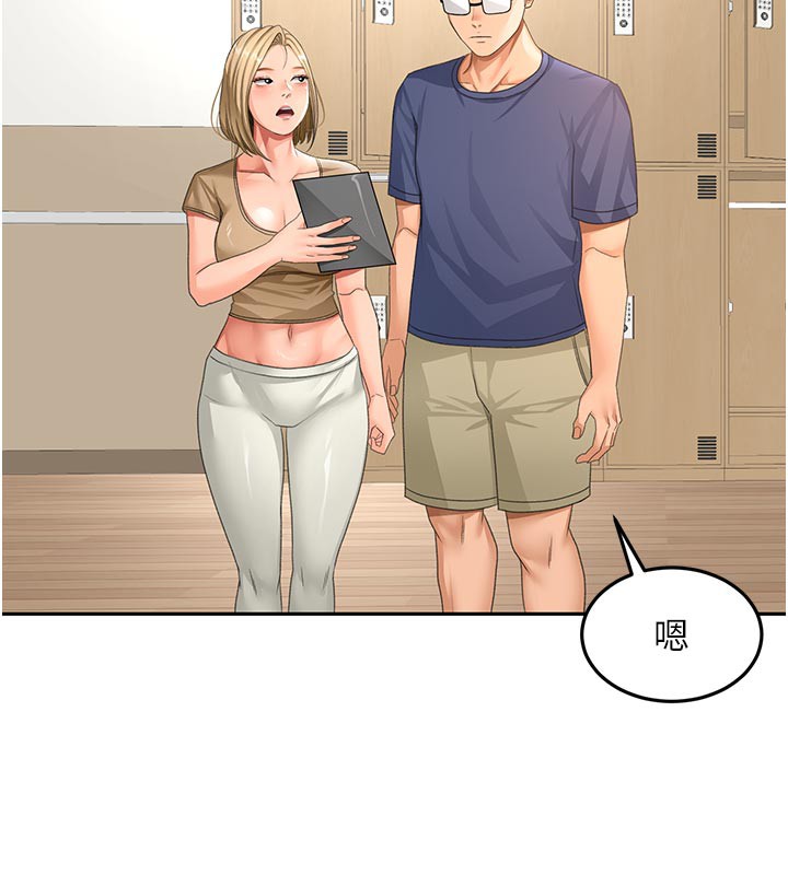 《頂加套房的春天》漫画 第29話-要我在院長面前射精?!