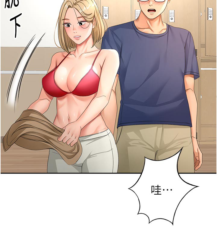 《頂加套房的春天》漫画 第29話-要我在院長面前射精?!