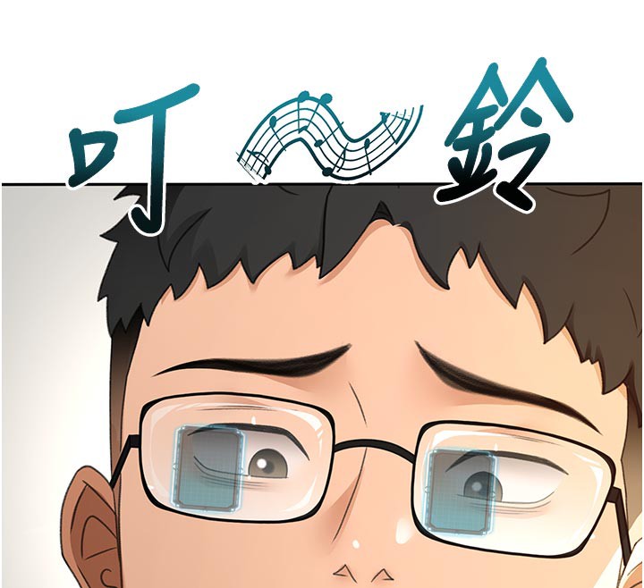 《頂加套房的春天》漫画 第29話-要我在院長面前射精?!