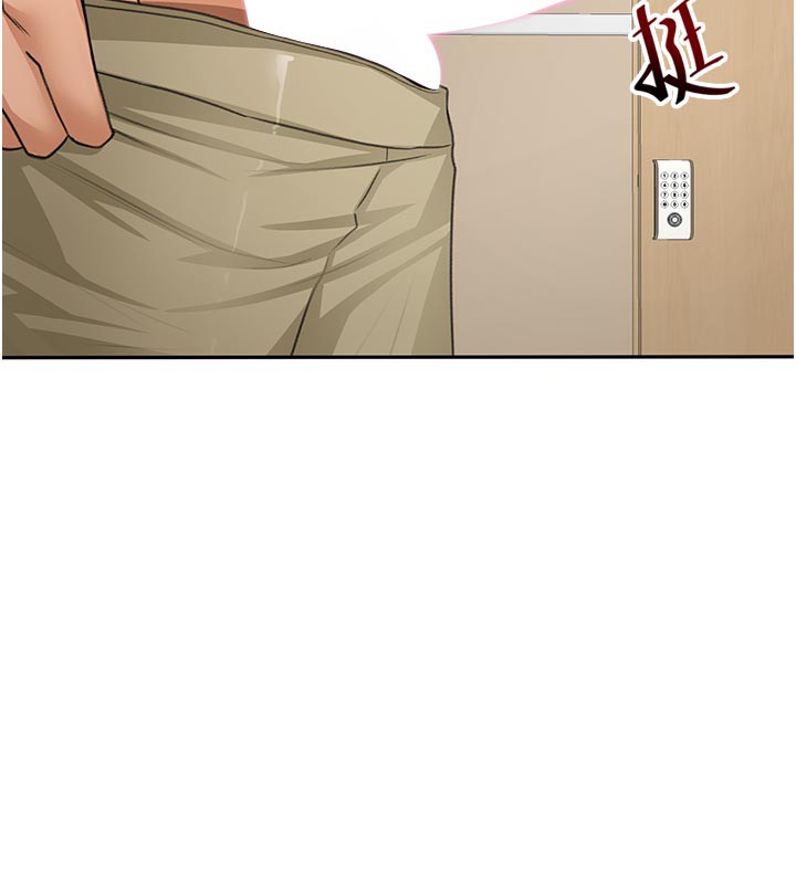 《頂加套房的春天》漫画 第29話-要我在院長面前射精?!