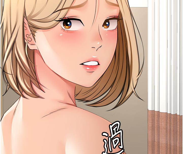 《頂加套房的春天》漫画 第29話-要我在院長面前射精?!