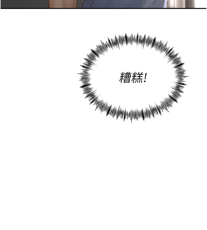 《頂加套房的春天》漫画 第3話-射進正妹鄰居的雪白乳溝