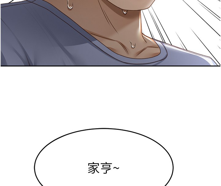 《頂加套房的春天》漫画 第3話-射進正妹鄰居的雪白乳溝