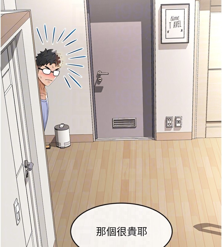 《頂加套房的春天》漫画 第3話-射進正妹鄰居的雪白乳溝