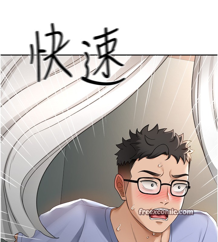 《頂加套房的春天》漫画 第3話-射進正妹鄰居的雪白乳溝