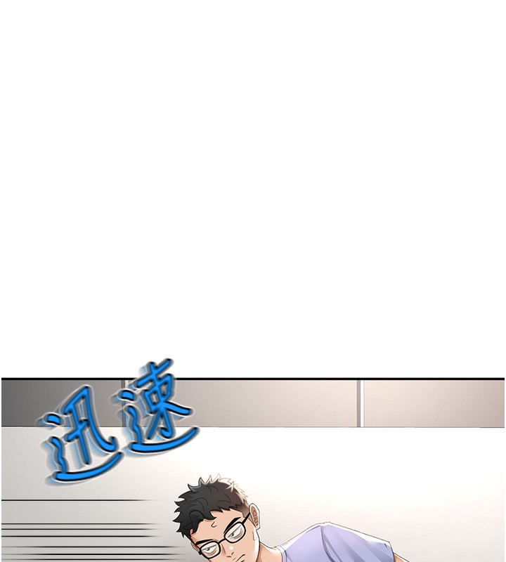 《頂加套房的春天》漫画 第3話-射進正妹鄰居的雪白乳溝