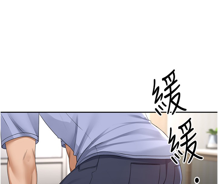 《頂加套房的春天》漫画 第3話-射進正妹鄰居的雪白乳溝
