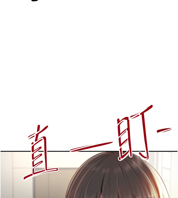 《頂加套房的春天》漫画 第3話-射進正妹鄰居的雪白乳溝
