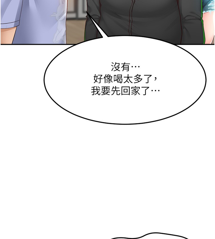 《頂加套房的春天》漫画 第3話-射進正妹鄰居的雪白乳溝