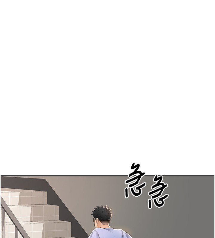 《頂加套房的春天》漫画 第3話-射進正妹鄰居的雪白乳溝