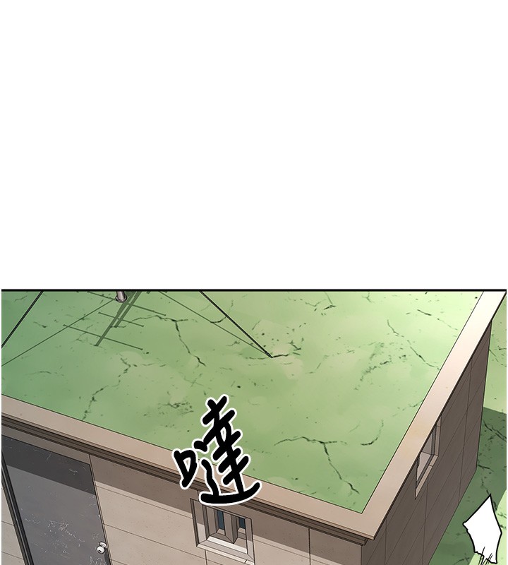 《頂加套房的春天》漫画 第3話-射進正妹鄰居的雪白乳溝