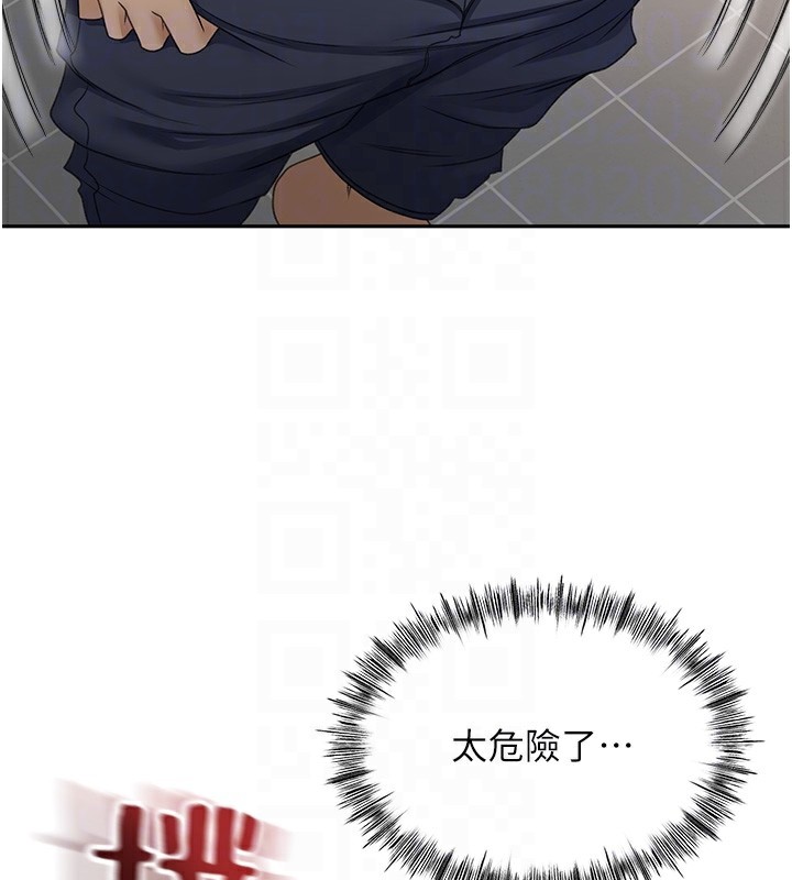 《頂加套房的春天》漫画 第3話-射進正妹鄰居的雪白乳溝