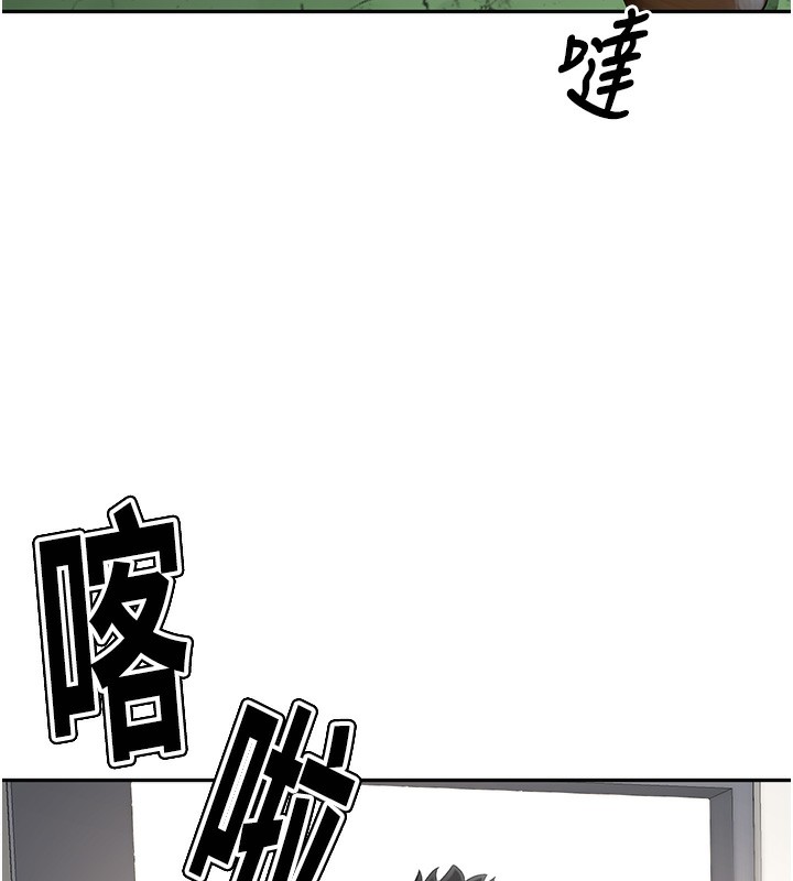 《頂加套房的春天》漫画 第3話-射進正妹鄰居的雪白乳溝