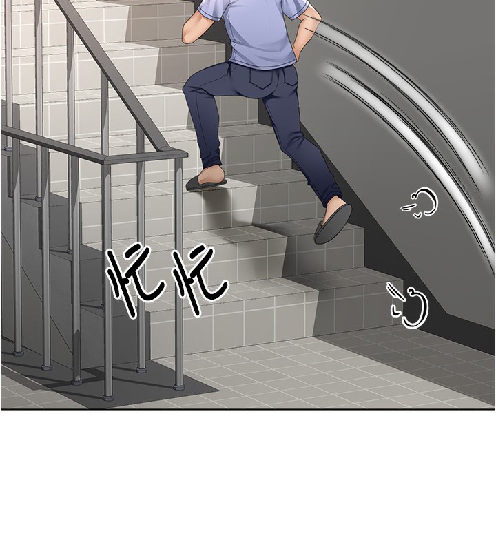《頂加套房的春天》漫画 第3話-射進正妹鄰居的雪白乳溝