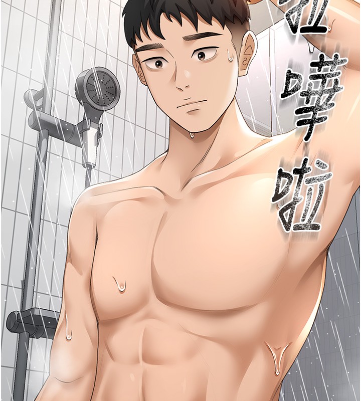 《頂加套房的春天》漫画 第3話-射進正妹鄰居的雪白乳溝