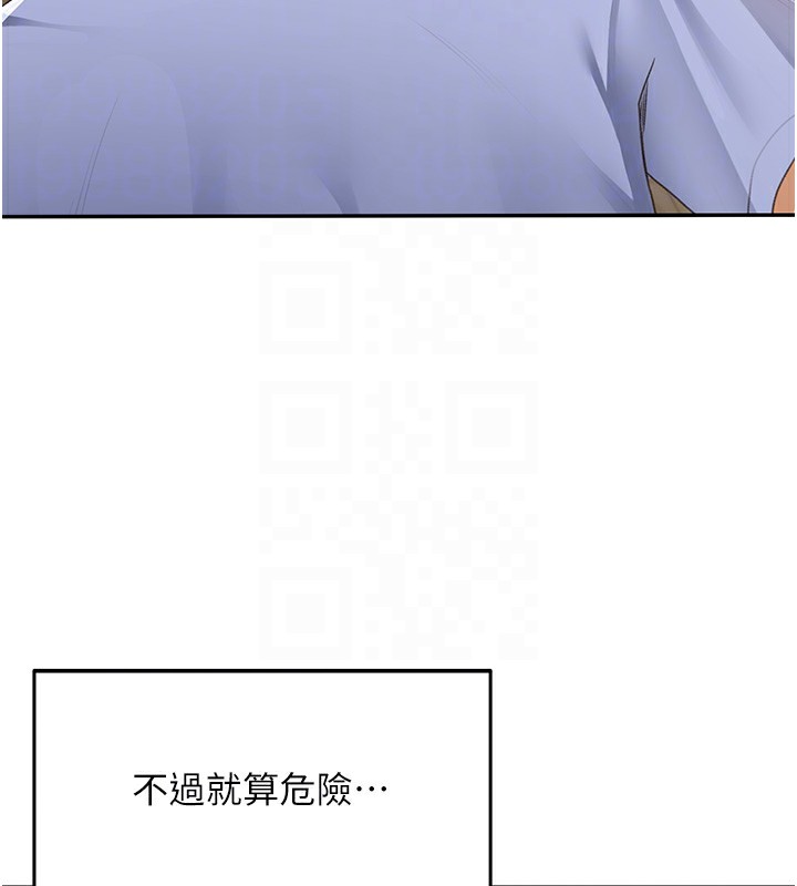 《頂加套房的春天》漫画 第3話-射進正妹鄰居的雪白乳溝
