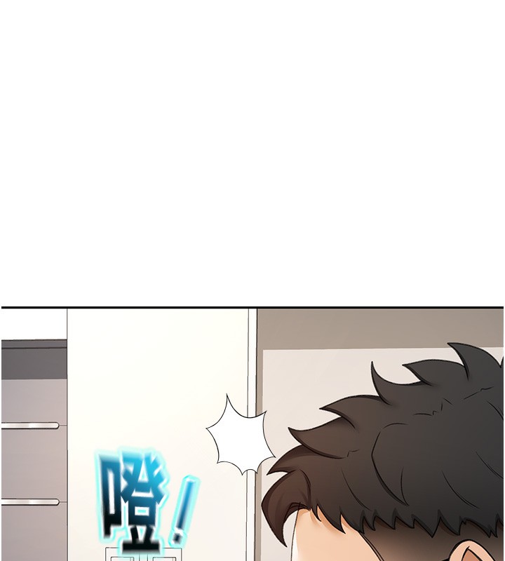 《頂加套房的春天》漫画 第3話-射進正妹鄰居的雪白乳溝