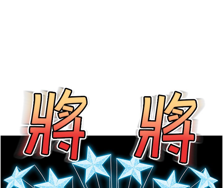 《頂加套房的春天》漫画 第3話-射進正妹鄰居的雪白乳溝