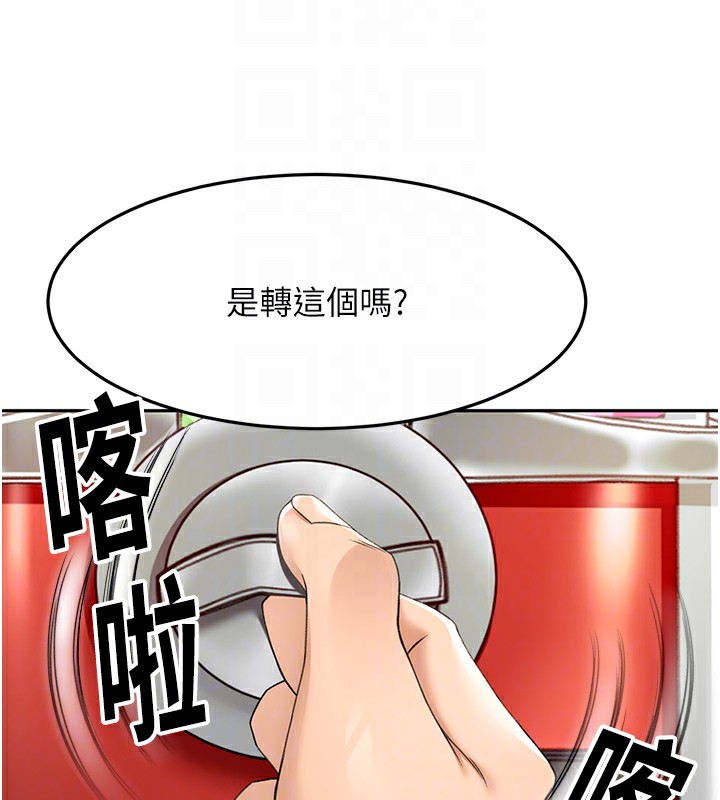 《頂加套房的春天》漫画 第3話-射進正妹鄰居的雪白乳溝