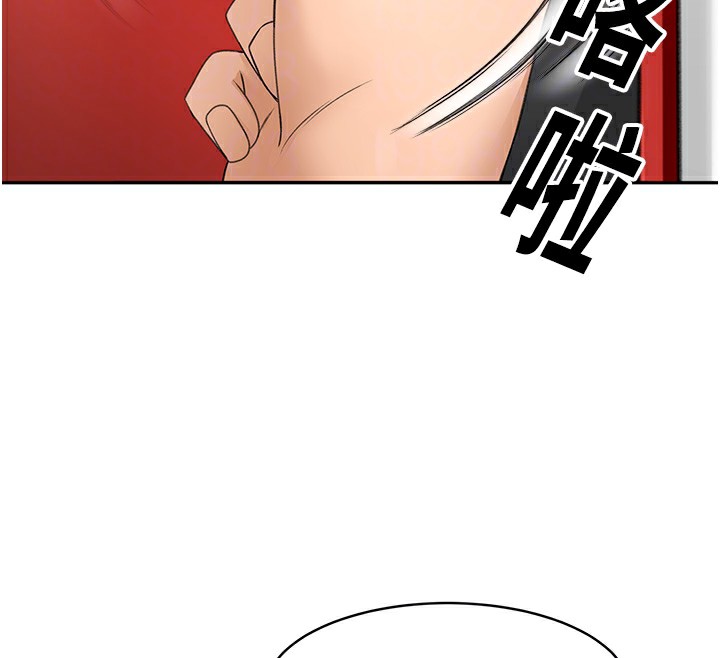 《頂加套房的春天》漫画 第3話-射進正妹鄰居的雪白乳溝