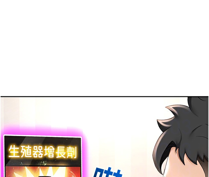 《頂加套房的春天》漫画 第3話-射進正妹鄰居的雪白乳溝