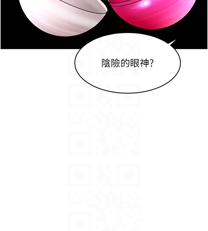 《頂加套房的春天》漫画 第3話-射進正妹鄰居的雪白乳溝